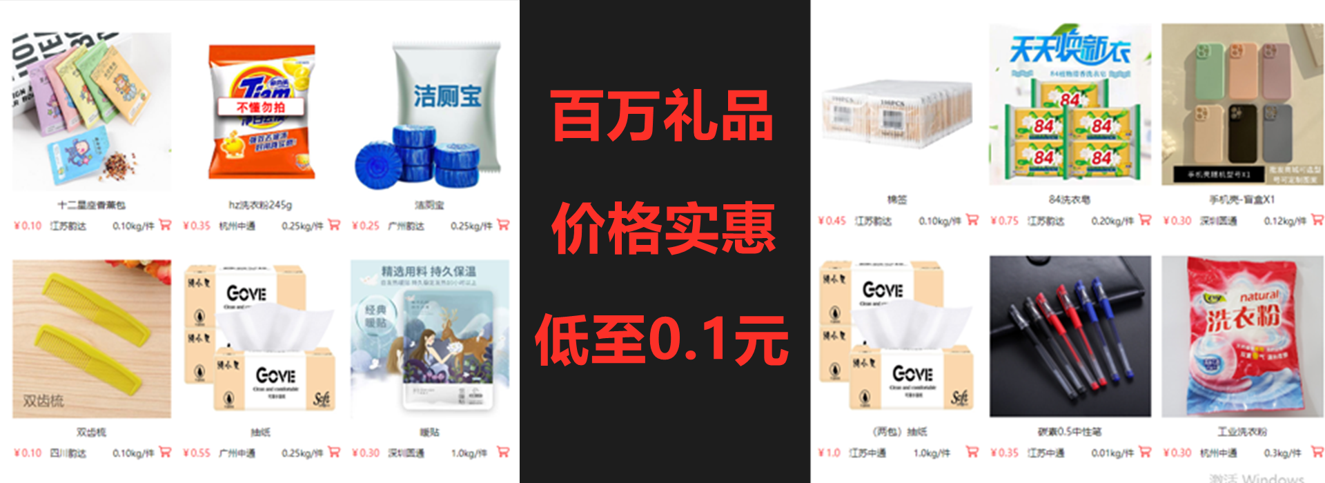 十二星座香薰包参考商品图